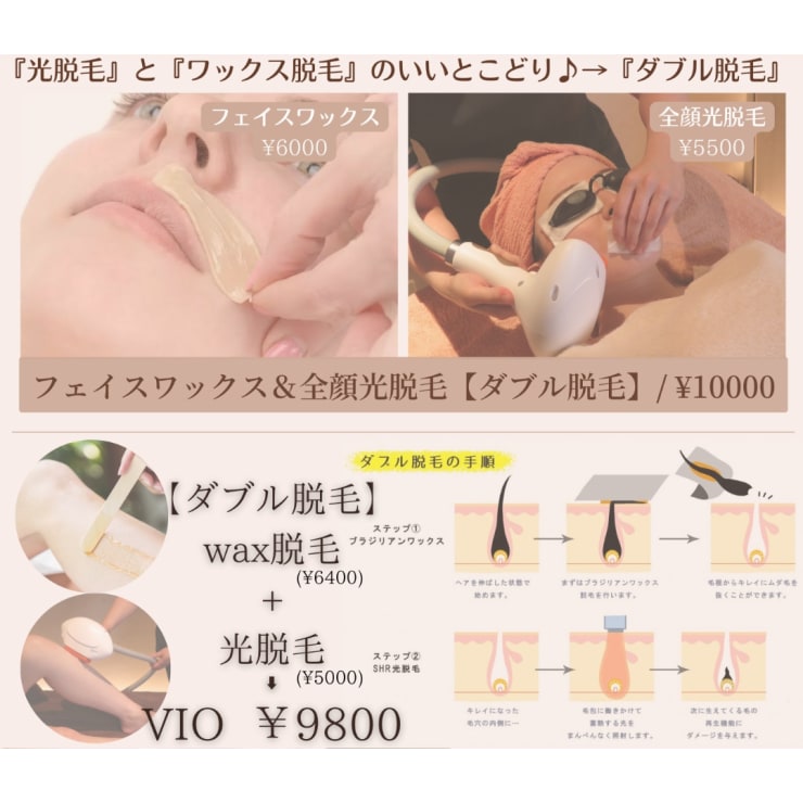 介護脱毛 将来を見据えたデリケートゾーン Vio 脱毛急増中 ムレ ニオイ 黒ずみ対策も Men S Ladies脱毛 エステサロン Jiggly ジグリー のこだわり特集 エステサロンを予約するなら楽天ビューティ 介護脱毛 将来を見据えたデリケートゾーン Vio 脱毛急増中 ムレ ニオイ 黒ずみ対策も Men S Ladies脱毛 エステサロン Jiggly ジグリー のこだわり特集 エステサロンを予約するなら楽天ビューティ