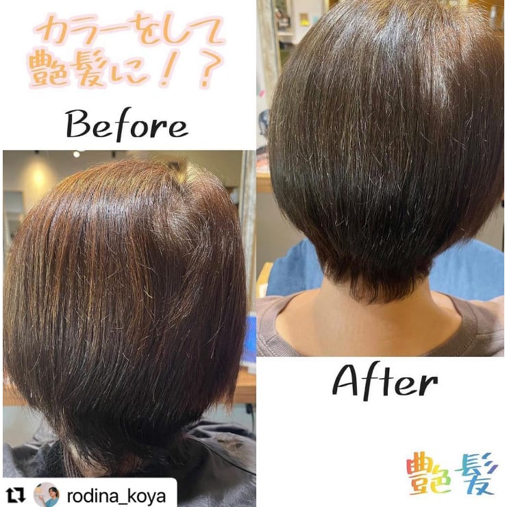もうヘアカラーで痛ませない 世界初の超濃度水素カラーでノンダメージを実現 Rodina ロディーナ のこだわり特集 美容院 美容室を予約するなら楽天ビューティ