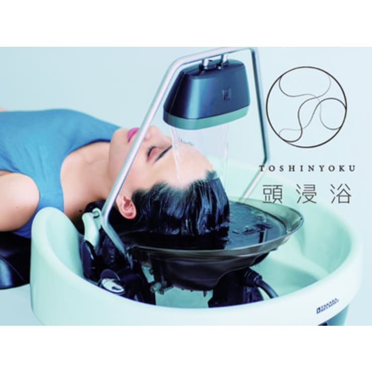 美髪×癒し》頭浸浴で「ととのう」を体験＆美髪ケアを同時に♪ 手触りが