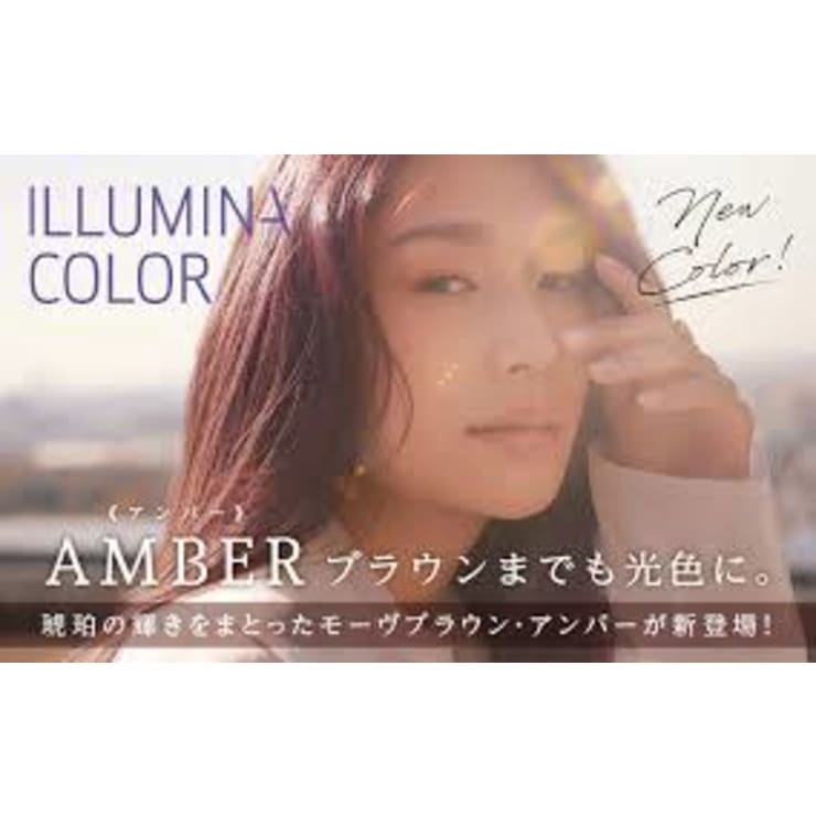 商品画像：イルミナカラーLAコレクション｜2023年春の新色はさらなる発色と 4