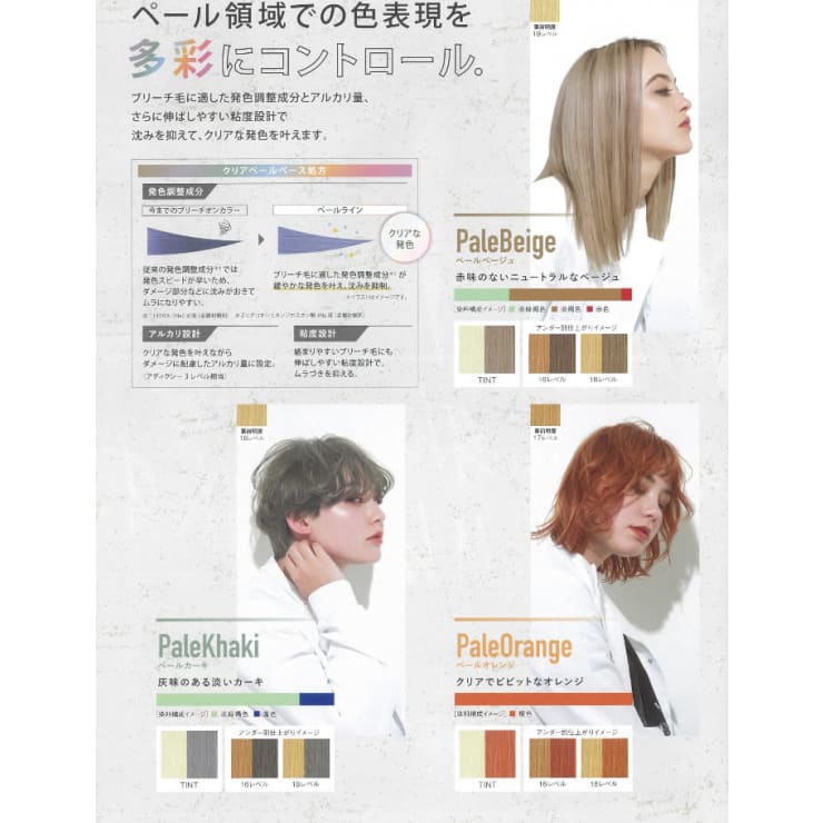 今1番美容室でやりたいカラー！！ミルボンアディカラー！全体染めでも