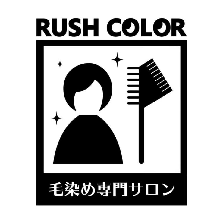 NOBU | RUSH COLOR(ラッシュカラー)のスタッフ | 美容院・美容室を予約