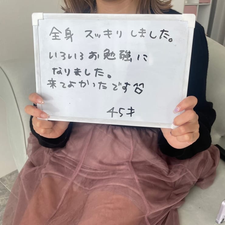 お得に膣ケアデビュー！膣ケア集中40分♪潤いある体へ。 | フェムケア