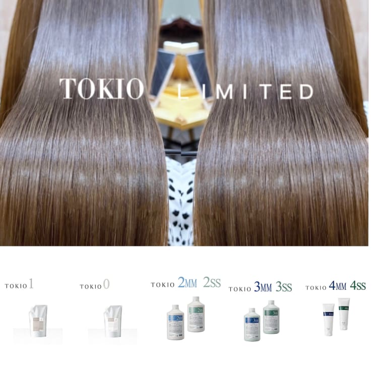 しおり TOKIOトリートメント 5種 髪質改善5ステップTOKIOトリートメントサービス。｜REPPLE