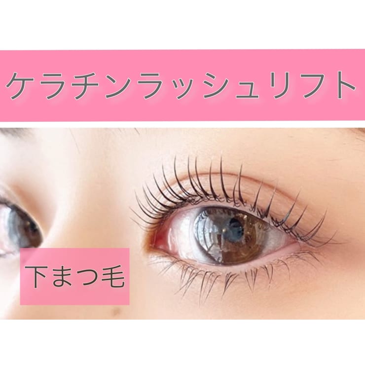 【新品未開封】DLIX まつ毛リフト用ケラチンビタミンCクリーム*12個 新品未開封】DLIX まつ毛リフト用ケラチンビタミンCクリーム*12個