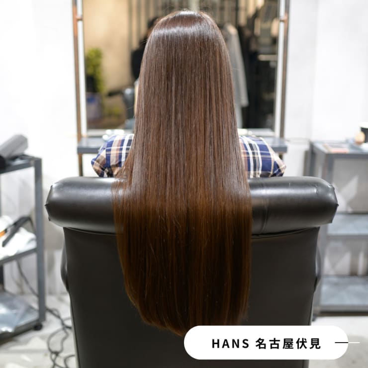 髪質改善 ・美髪カラー】極上な艶髪が復活！超ロングヘア | HANS