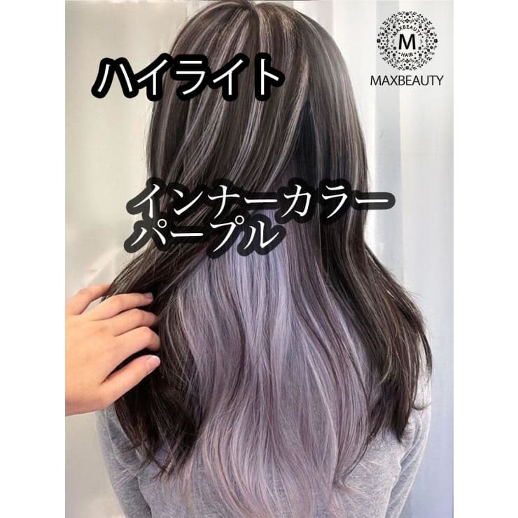 売れ筋がひクリスマスプレゼント！ ハイライト＋インナーカラーパープル☆銀座/東京駅 | MAXBEAUTY ジャケット・アウター