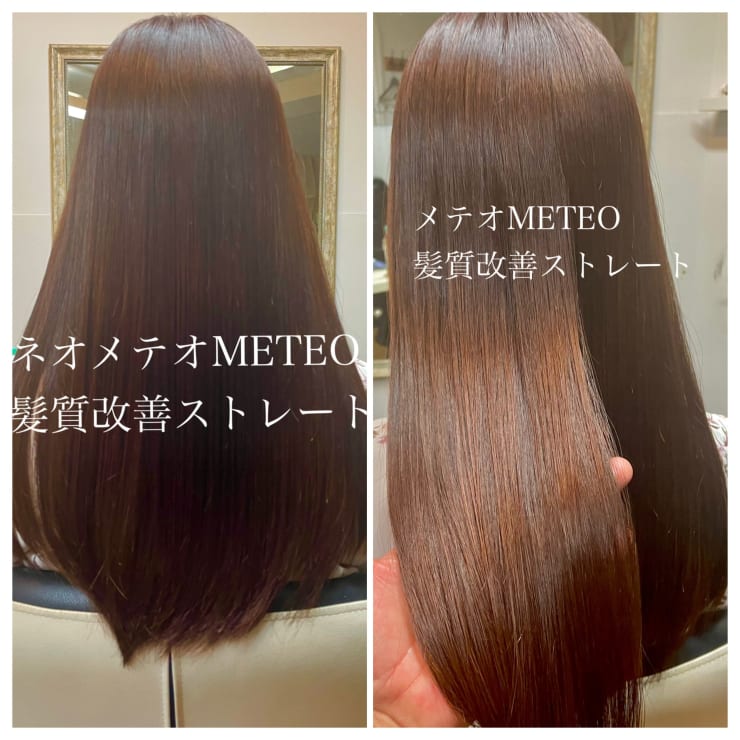 髪質改善 METEO メテオトリートメント - ヘアケア