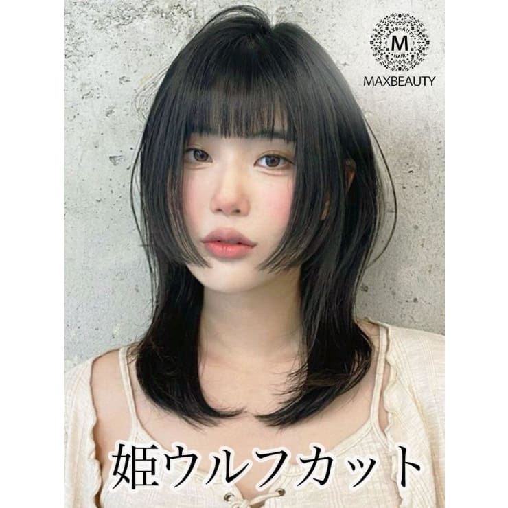 おしゃれ女子姫ウルフカット☆銀座/東京駅/有楽町 | MAXBEAUTY GINZA(マックスビューティーギンザ)のヘアスタイル |  美容院・美容室を予約するなら楽天ビューティ