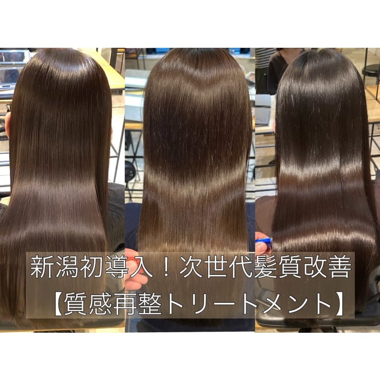 特許成分配合『次世代の髪質改善Trつきクーポン】カット＋カラー