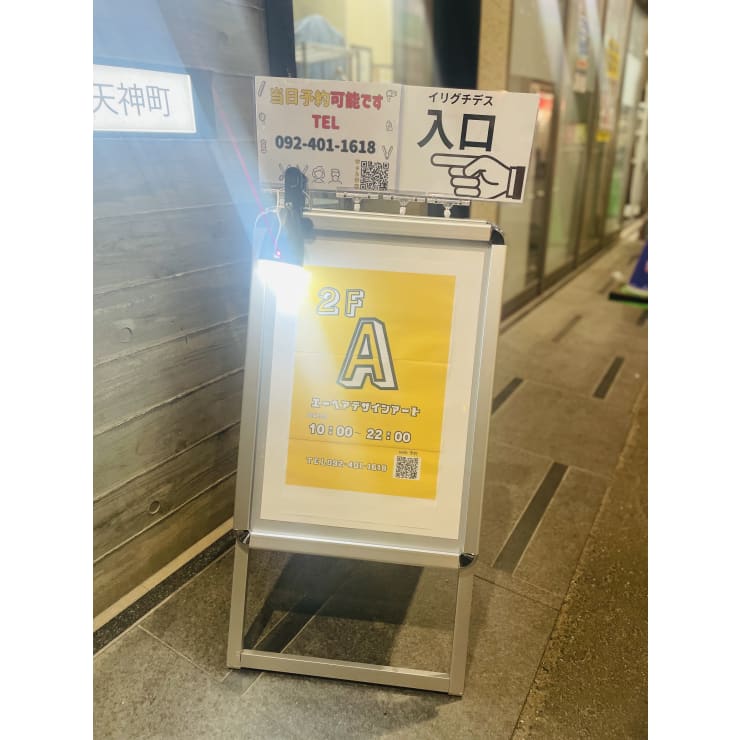 清川サンロード商店街内、黄色看板が目印になっております | A HAIR