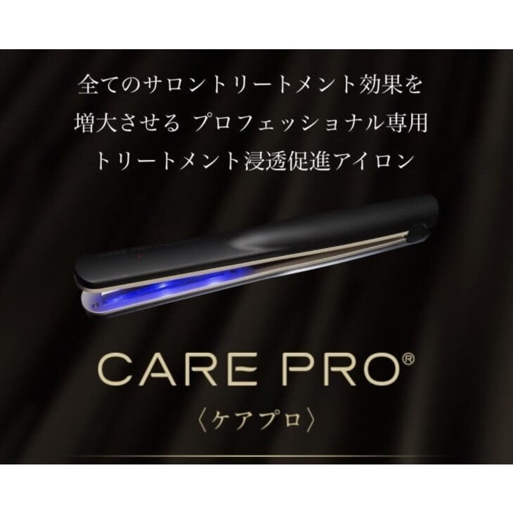 銀座］TOKIOから選ばれたサロンのみ扱える『TOKIO LIMITED』髪質改善