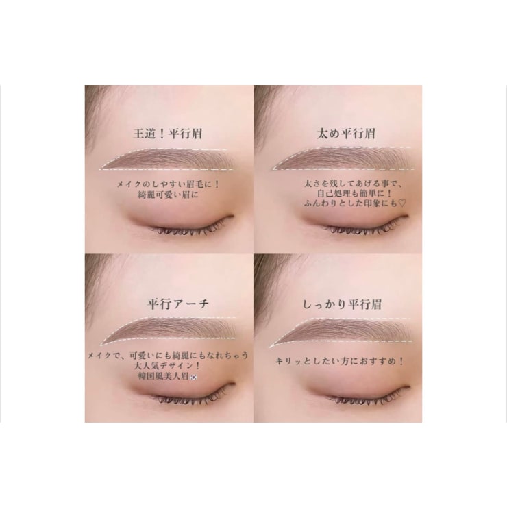 眉毛専門店Carelly】[アイブロウWAX¥3800～/ハリウッドブロウ