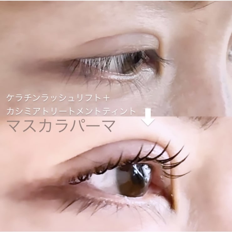 マスカラパーマ】 | iku LEDeyelash&eyebrow 表参道(イク エルイー