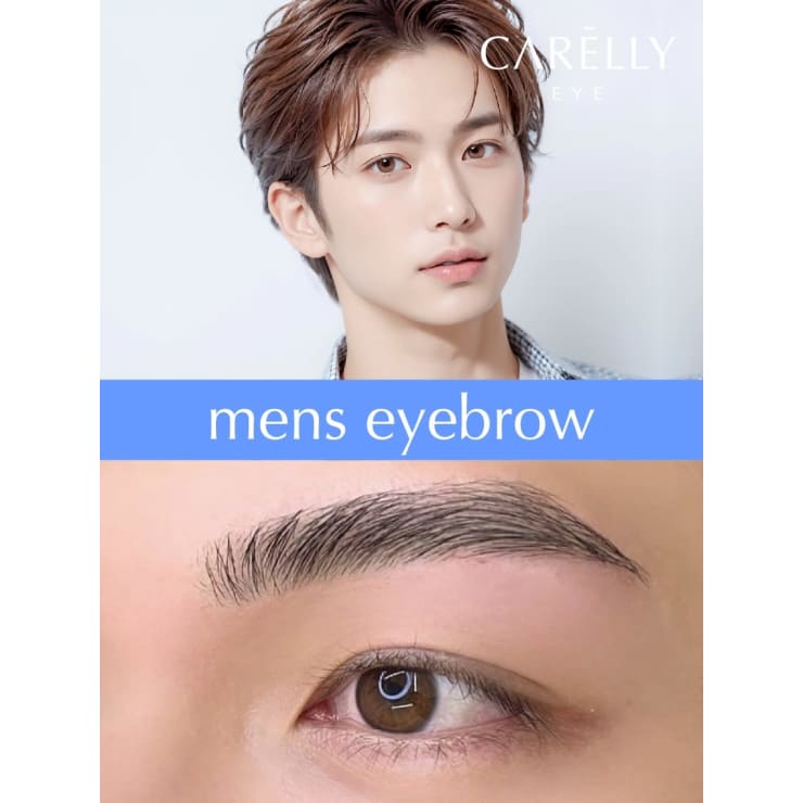 メンズ デザイン | アイブロウ&まつげパーマ専門店 Carelly 浦和美園