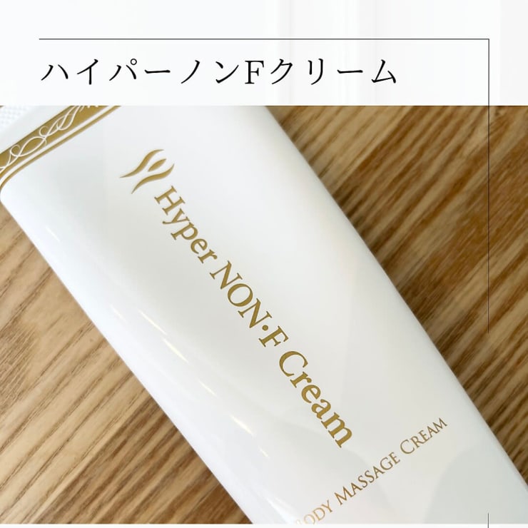 ハイパー ノンFクリーム 750g 新品未開封