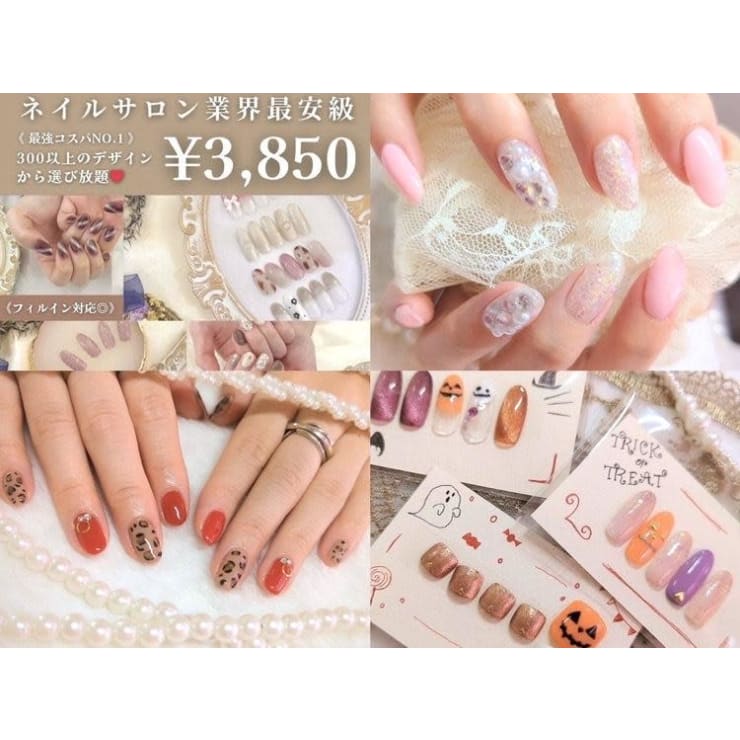 ☆定額制ジェルネイルサロン | はあとねいる イオン鶴見緑地前店