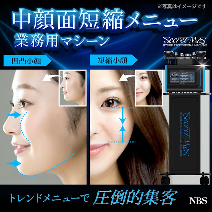 30歳から始める痩身/美顔】シークレットメス-「意味がない