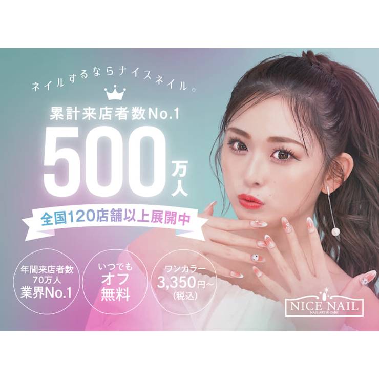 Vanitas_nailページ NAIL VENUS（ネイルヴィーナス） 2025/SUMMER (発売日2025年05月12日