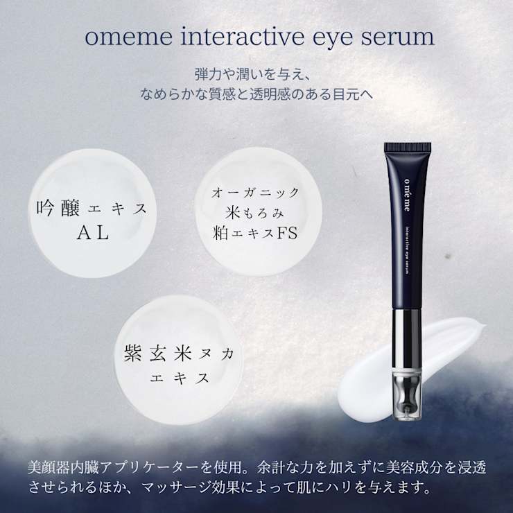 アイセラム フェイスセラム アイセラムフェイスセラム