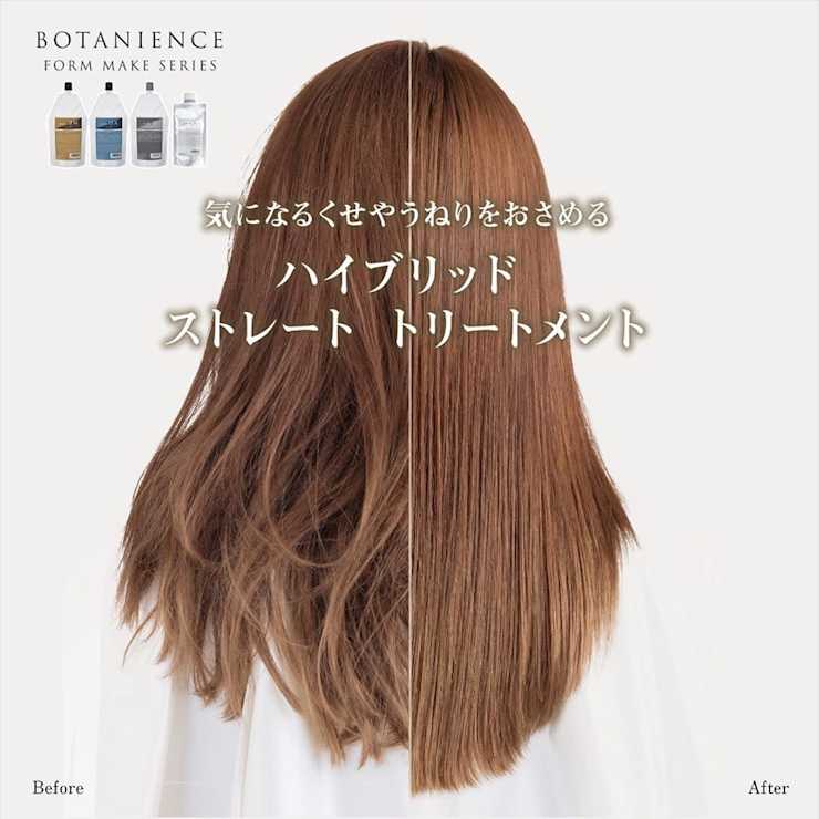 最高級》髪質改善フォルムメイク | BLUET(ブルーエ)のこだわり特集