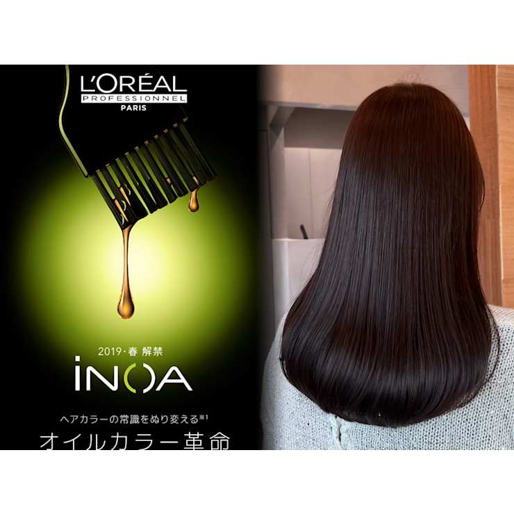 ダメージを最小限に抑え、ツヤ感と手触りが抜群！アンモニア無配合で