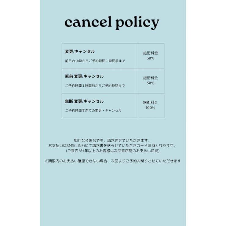 必須】ご予約頂きました皆様は必ずご確認ください | JOJO Nail at