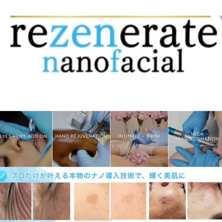 アメリカで話題のエステ版ダーマペン《リゼネレート》の凄さ
