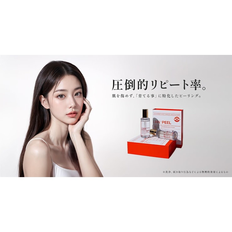 韓国肌管理