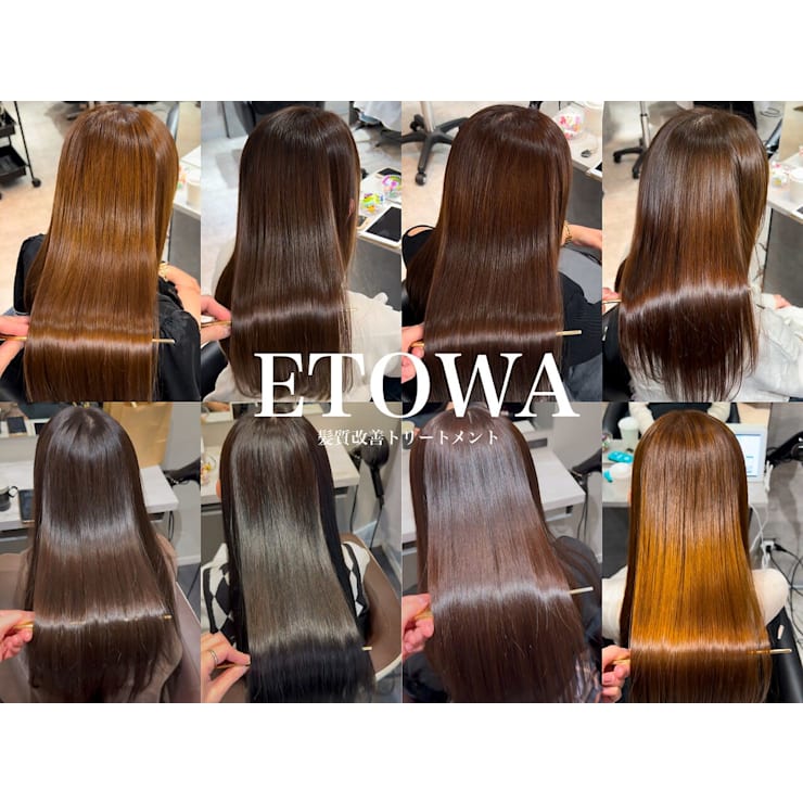 厳選トリートメント】豊富な髪質改善メニューで思わず触れたくなるサラ