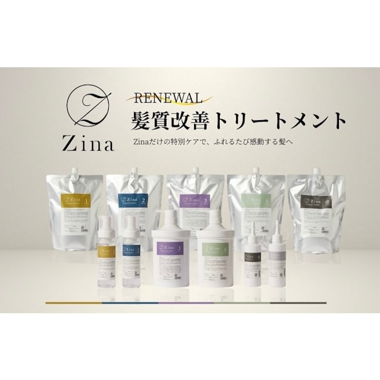 ◇【髪質改善×自社開発トリートメント】【美髪】◇ | 全席個室美容室