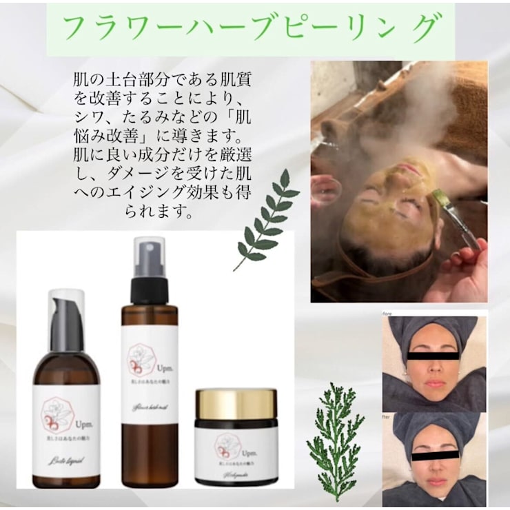 Uno's メンズエステ Lesson vol.2 ハグヒーリング Hug healing treatment®vol.2横向き編 - Hug healing school