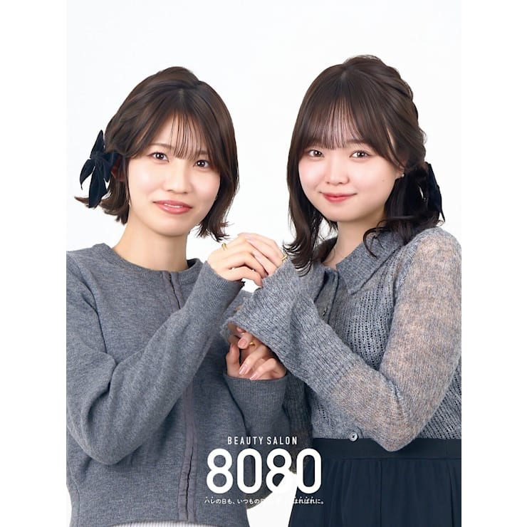 編みたらし（6種からえらべるペア割ヘアセット） | ヘアセット専門店