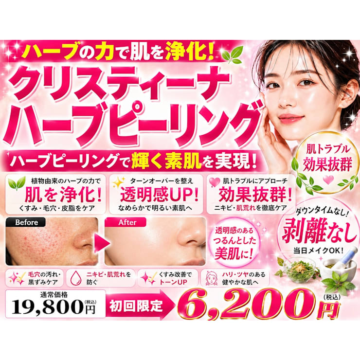 小顔&美肌最先端】レモンボトルの進化版レッドショット￥2980☆脂肪