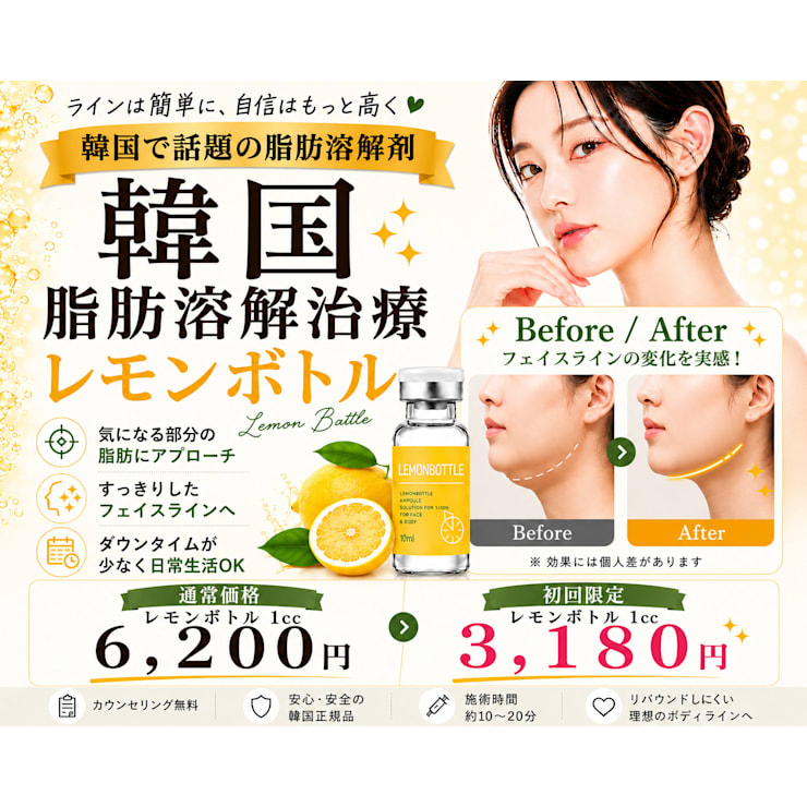 本気の肌質改善☆】お肌管理はプロにお任せを♪お客様のお悩みにあわせ