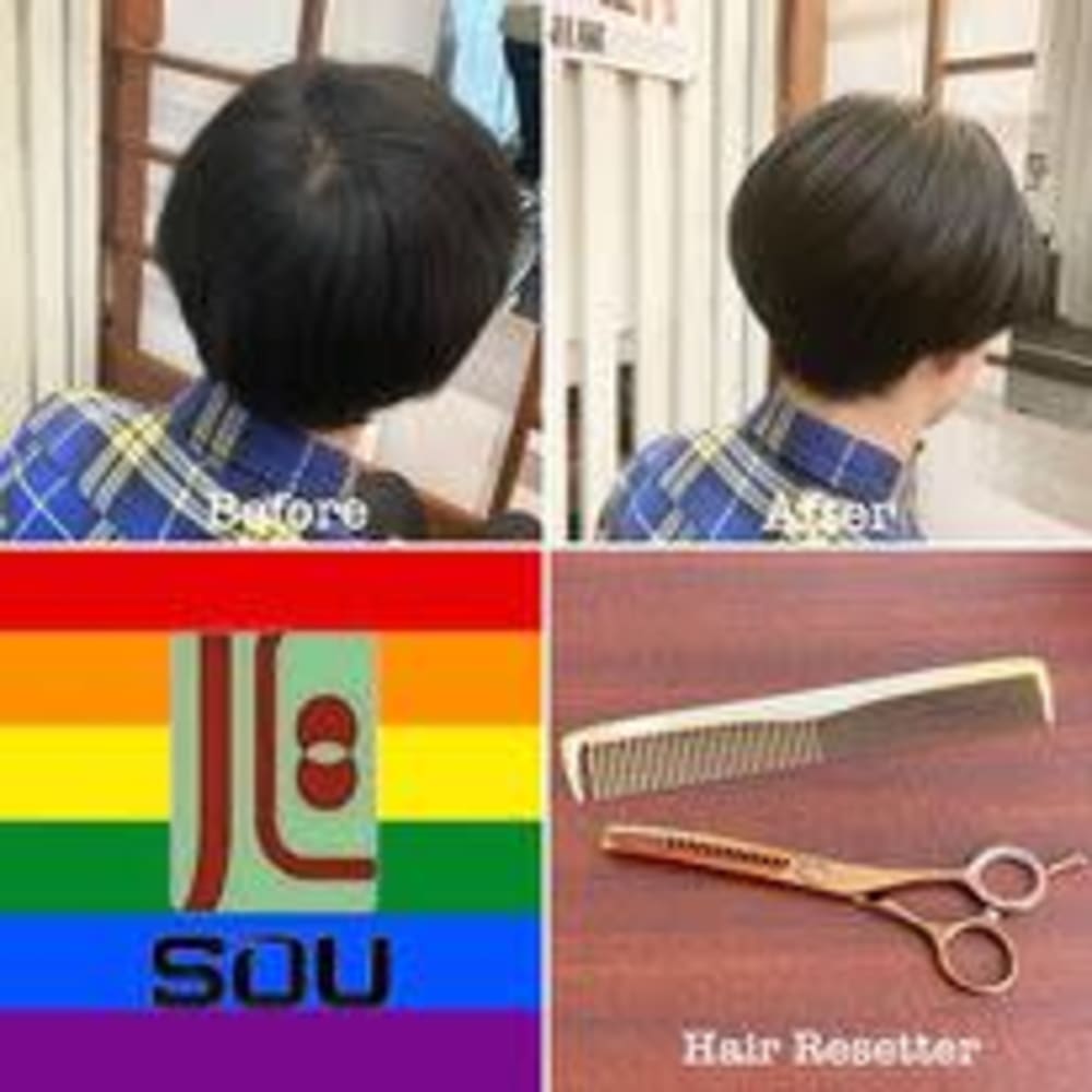 Daikanyama Sou ダイカンヤマ ソウ の予約 サロン情報 美容院 美容室を予約するなら楽天ビューティ