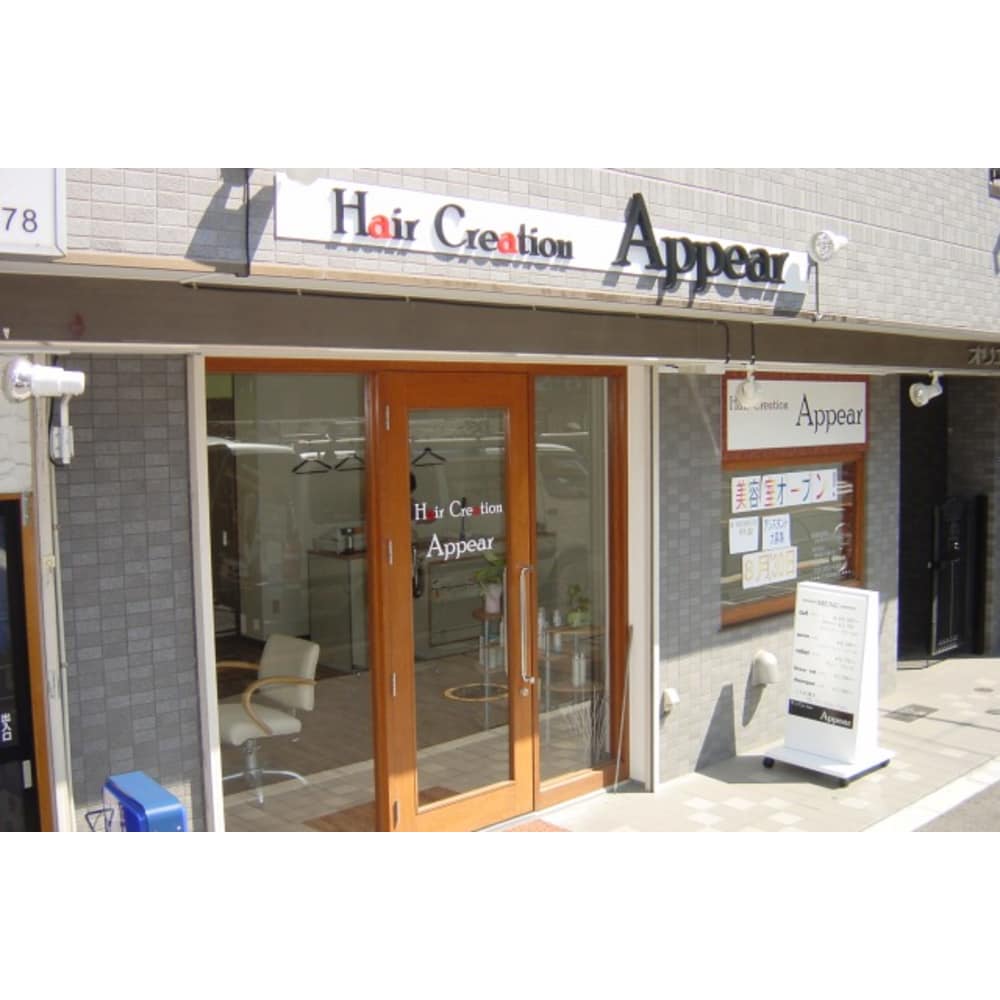 Hair Creation Appear ヘアークリエイション アピア の予約 サロン情報 美容院 美容室を予約するなら楽天ビューティ Hair Creation Appear ヘアークリエイション アピア の予約 サロン情報 美容院 美容室を予約するなら楽天ビューティ