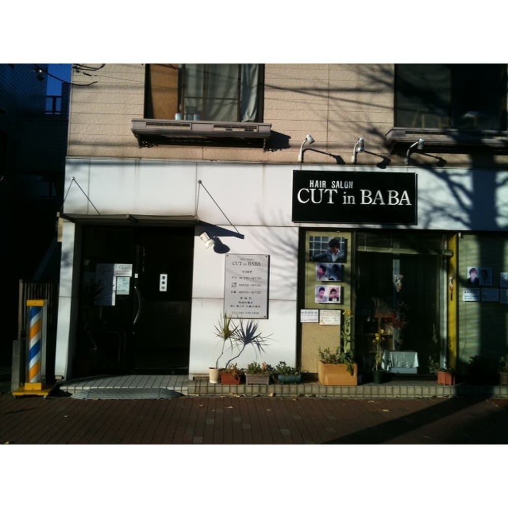 鬼屋 オニヤ の予約 サロン情報 美容院 美容室を予約するなら楽天ビューティ