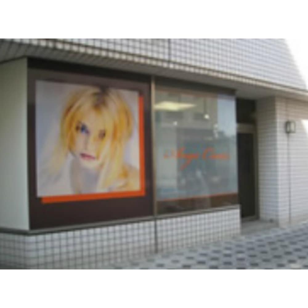 アンジェ クール山口グランドホテル店 アンジェクール の予約 サロン情報 美容院 美容室を予約するなら楽天ビューティ
