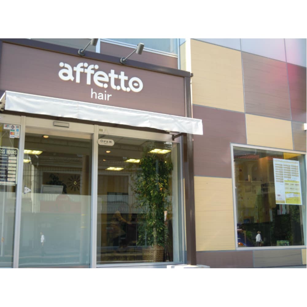 Affetto アフェット の予約 サロン情報 美容院 美容室を予約するなら楽天ビューティ