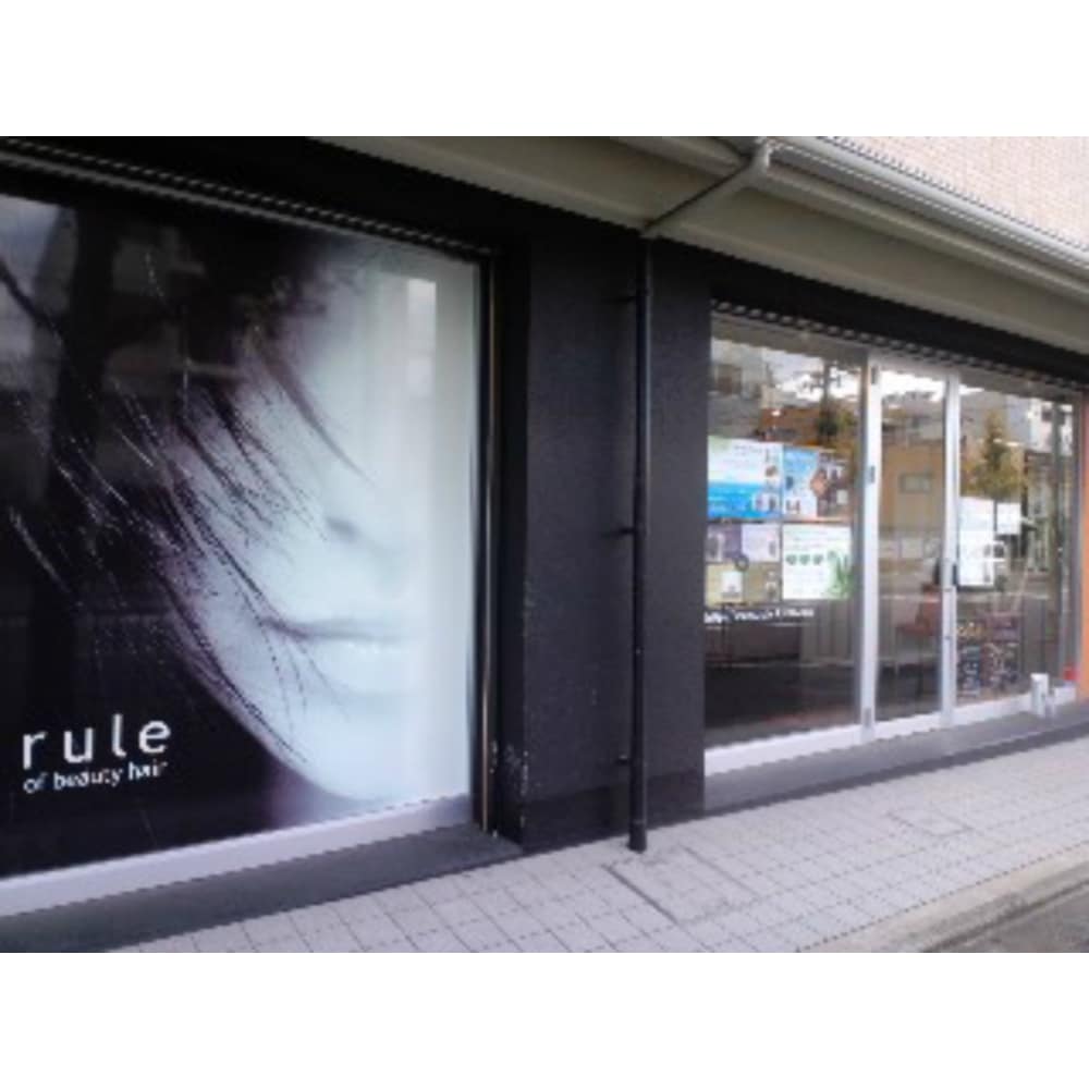 Rule Of Beauty Hair 花園サロン ルールオブビューティヘアハナゾノサロン の予約 サロン情報 美容院 美容室 を予約するなら楽天ビューティ