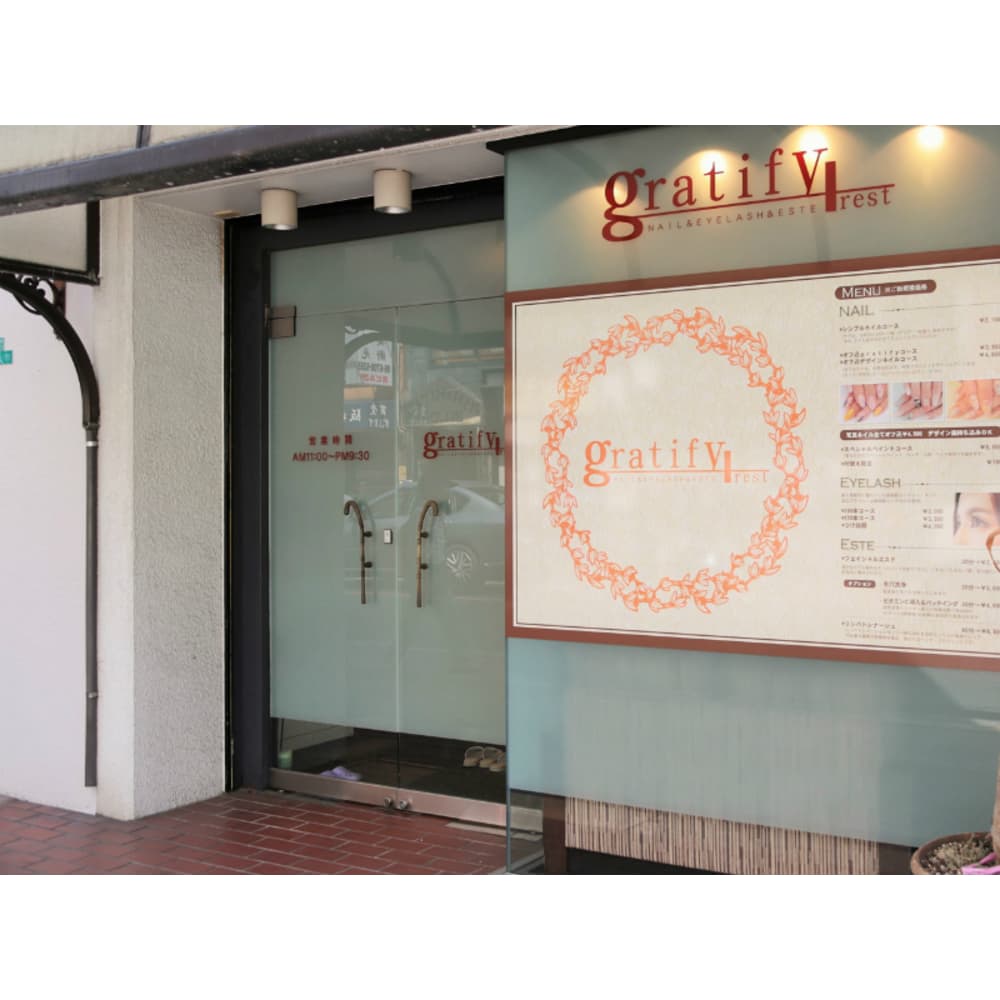 gratify +rest EYELASH