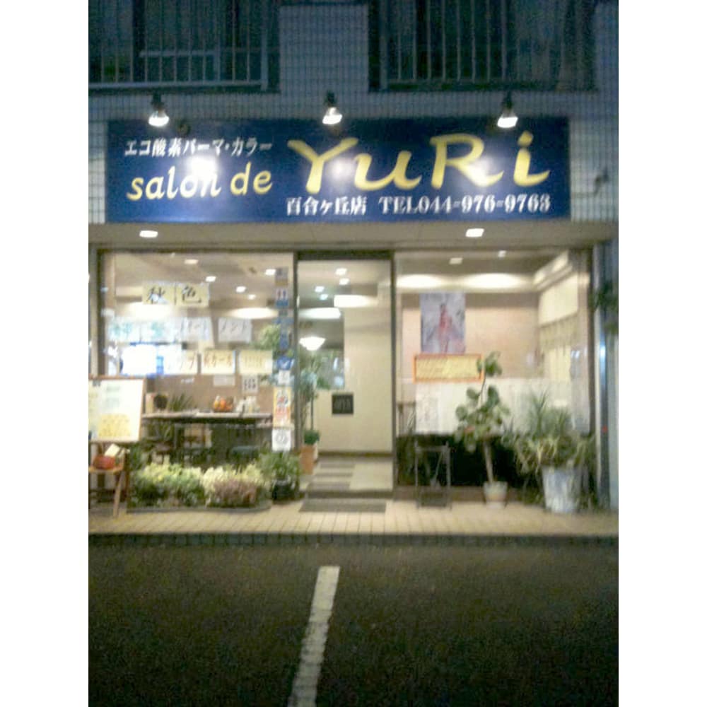 salon de YuRi 画像