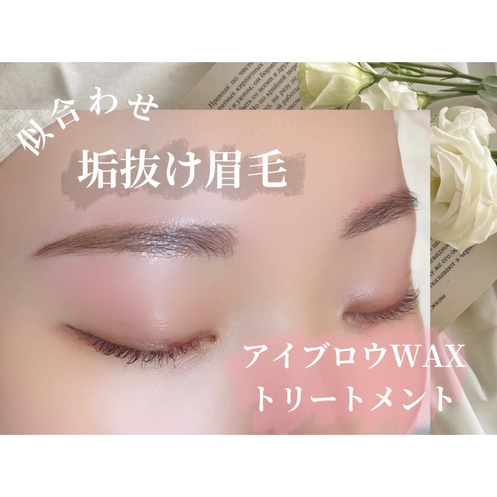 Slange 横浜 スランジェヨコハマ の予約 サロン情報 ネイル まつげサロンを予約するなら楽天ビューティ Slange 横浜 スランジェヨコハマ の予約 サロン情報 ネイル まつげサロンを予約するなら楽天ビューティ