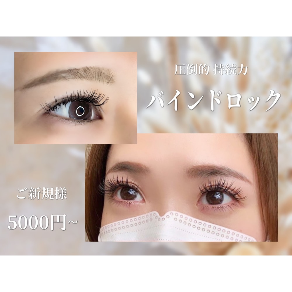 Slange 横浜 スランジェヨコハマ の予約 サロン情報 ネイル まつげサロンを予約するなら楽天ビューティ Slange 横浜 スランジェヨコハマ の予約 サロン情報 ネイル まつげサロンを予約するなら楽天ビューティ