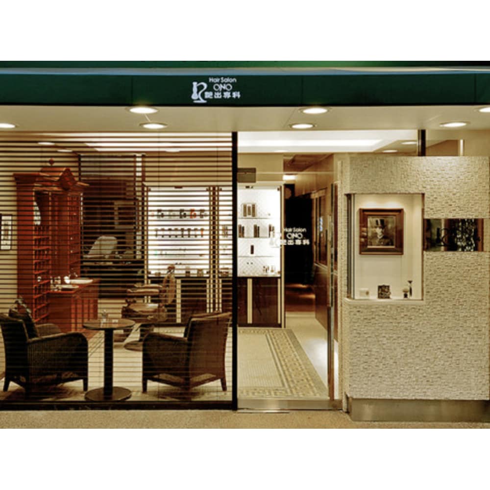 艶出専科本店 画像