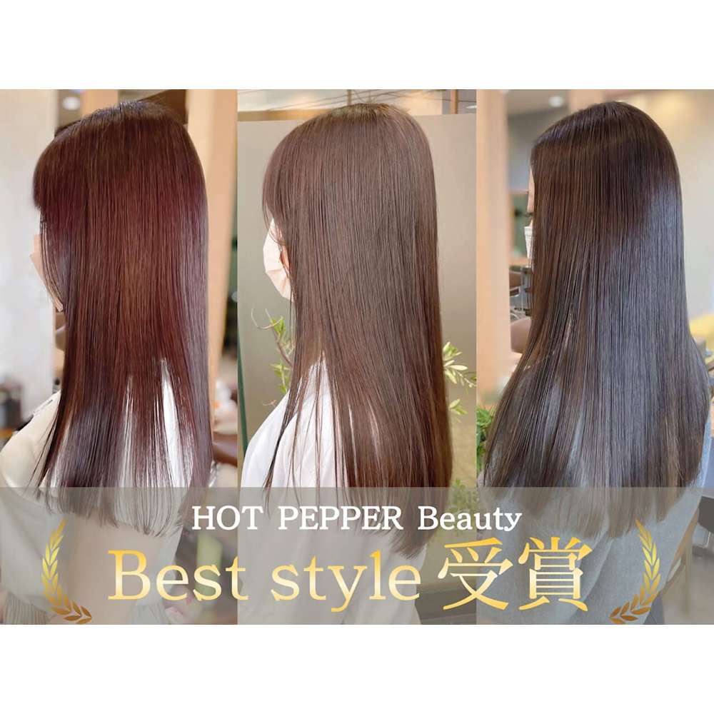Hair Make Michi 富田店 ミチ の予約 サロン情報 美容院 美容室を予約するなら楽天ビューティ Hair Make Michi 富田店 ミチ の予約 サロン情報 美容院 美容室を予約するなら楽天ビューティ