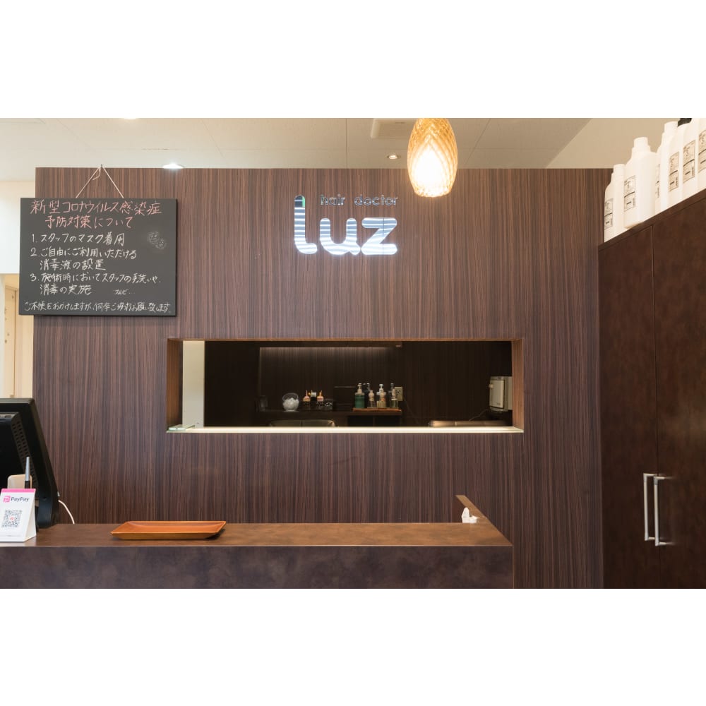 Hair Doctor Luz恵み野店 ヘアドクタールース メグミノテン の予約 サロン情報 美容院 美容室を予約するなら楽天ビューティ