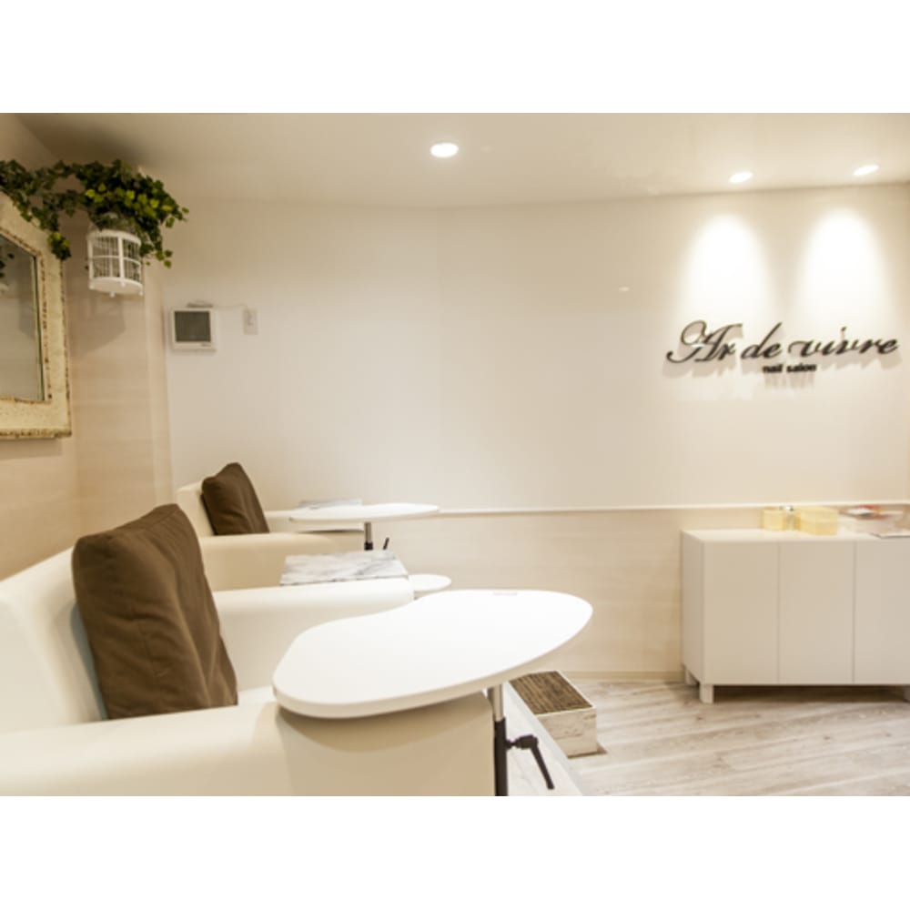 Ar de vivre 諸江 画像