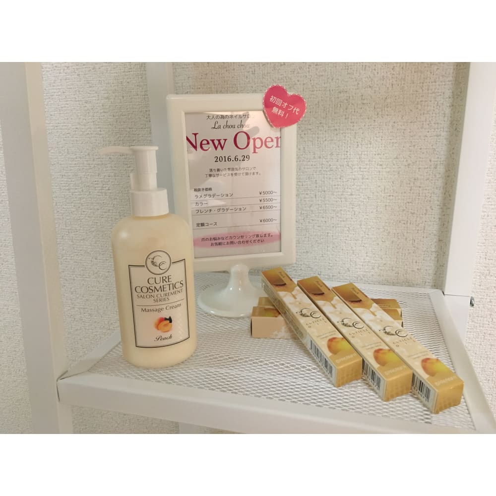 ネイルサロン ラ・シュシュ 成瀬店 画像